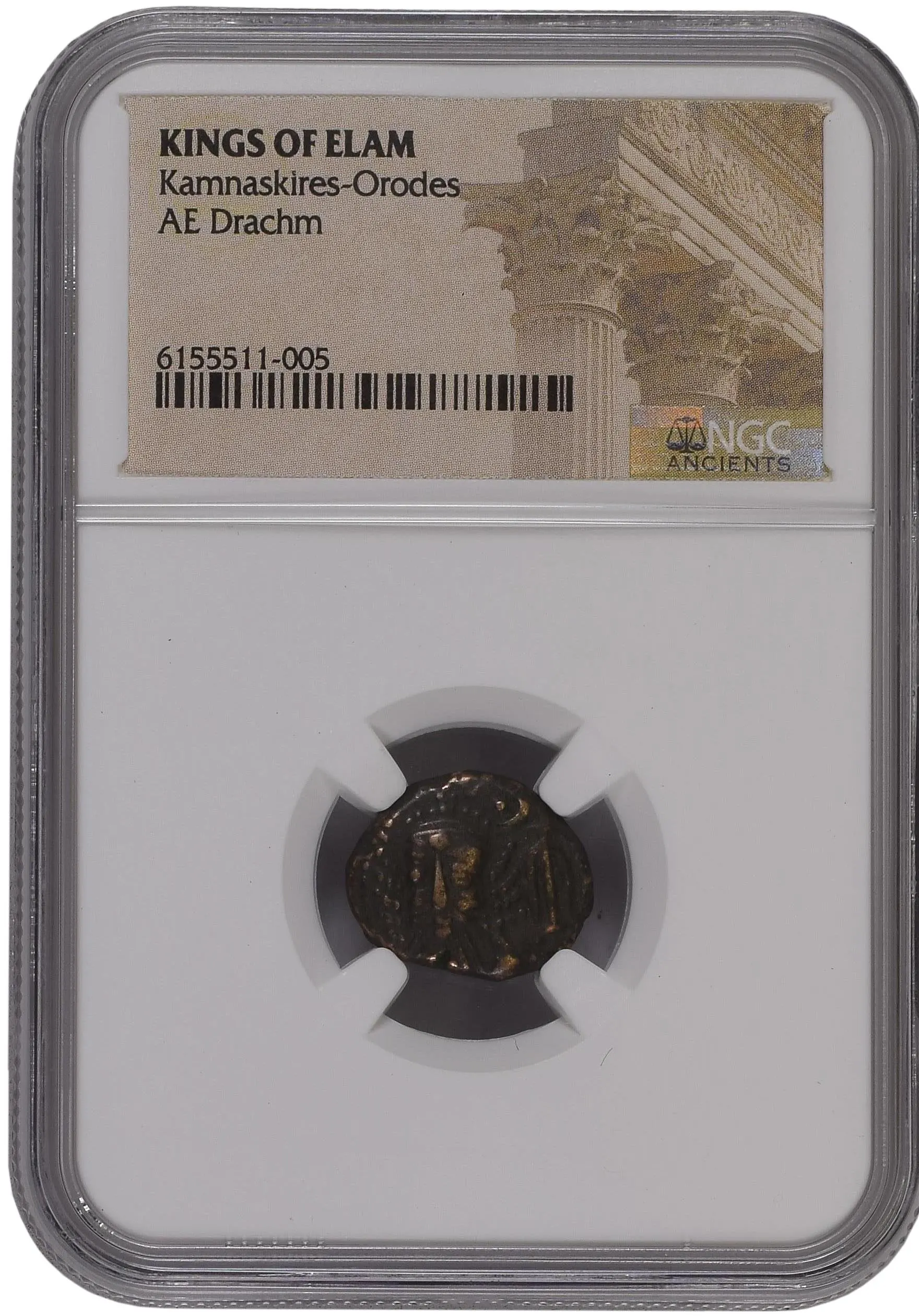 Eastern Silver of Elymais — photo 1 of 1