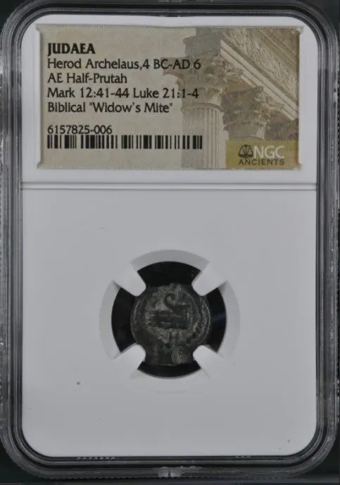 Biblical / Judaean Bronze of Herod Archelaus, 4 BC–AD 6